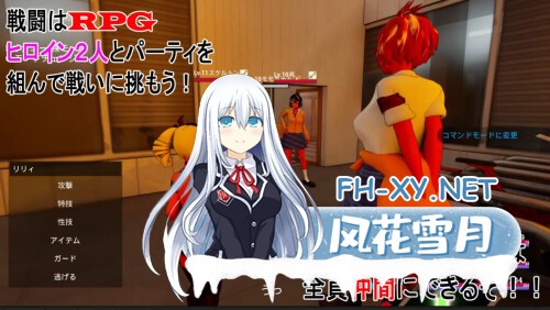 [3D/PC] 所有人都在嘲笑我啊！ 皆が僕をバカにして！官方中文版 [4.07G]-4.jpg