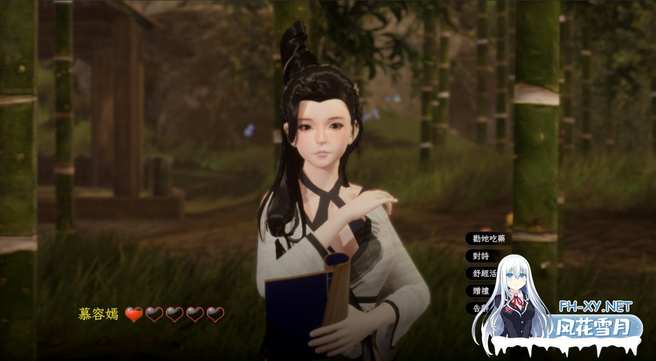 [武侠3D互动/官中/全动态/PC]采花郎 Romantic Escapades v2.1.1 官方中文步兵版+满金币+满物品 初始存档+通关存档[8.27G/CV]-3.jpg