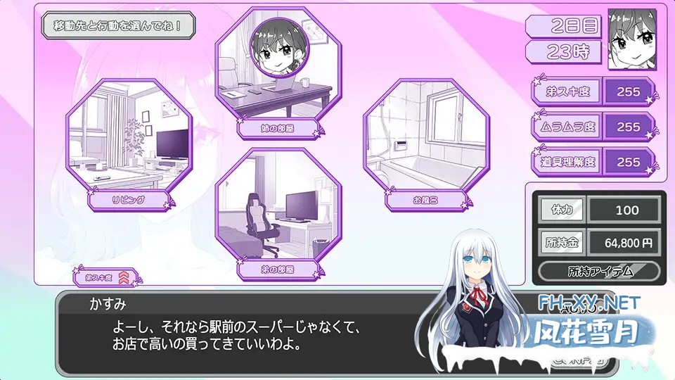 [SLG/生肉/自慰/中出/巨乳/处女][RJ01523408/生ざうるす社团]能干的好姐姐忍不住要自慰！/しごできお姉ちゃんはオナニーが我慢できない！[正式版]...-11.jpg