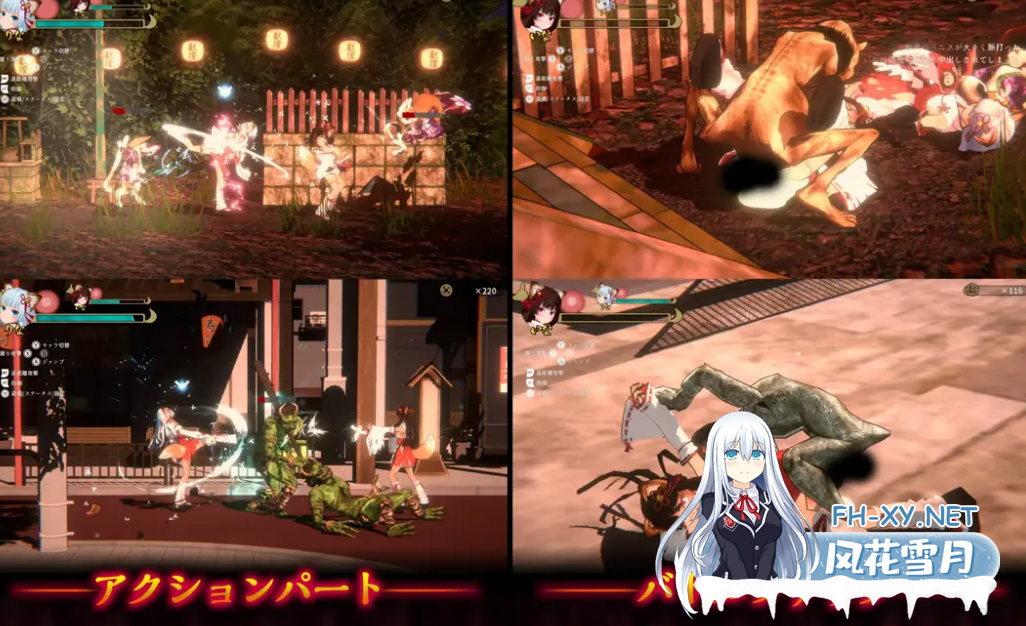 PC爆款[3D动态步兵ACT官中异种X战斗H]浮世幻想缘日〜神使双子被百鬼夜行侵犯但依然坚强面对的夏季庙会的故事[去码版+全CG存档][3.5G]百度/迅雷/...-3.png