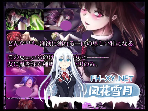 [RPG/PC] DREAMLAND -梦魔的王国-DREAMLAND -夢魔の王国- AI汉化 [1.02G]-1.jpg