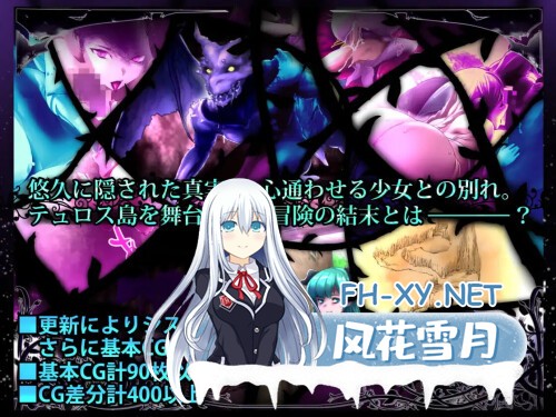 [RPG/PC] DREAMLAND -梦魔的王国-DREAMLAND -夢魔の王国- AI汉化 [1.02G]-2.jpg