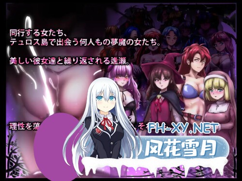 [RPG/PC] DREAMLAND -梦魔的王国-DREAMLAND -夢魔の王国- AI汉化 [1.02G]-3.jpg