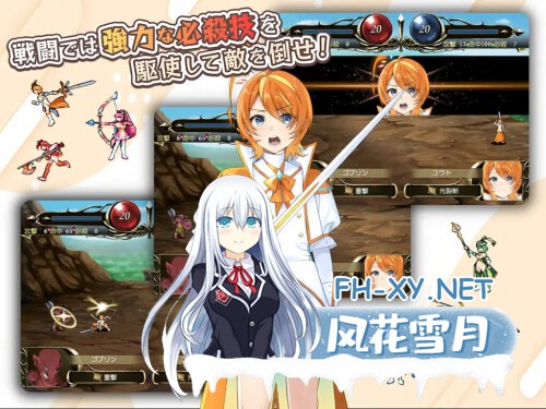 [RPG/PC] 光辉的少女们～被黑暗逐渐浸染的羁绊～ 光輝なるメイデンス～暗黒に染まりゆく絆～ AI汉化 [1.81G]-2.jpg