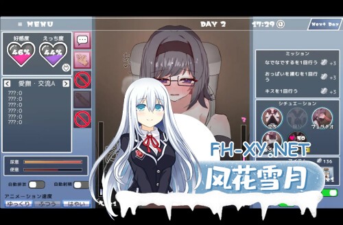 [RPG/PC] 每天和文静的同学在厕所里做涩涩的事! 物静かな同級生とといれえっち！EveryDay 汉化 [124M]-3.jpg