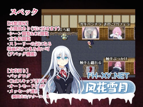 [RPG/PC] 退魔神官赫蕾恩与魔淫洞窟 退魔神官へレインと魔淫の洞窟 AI汉化 [573M]-3.jpg