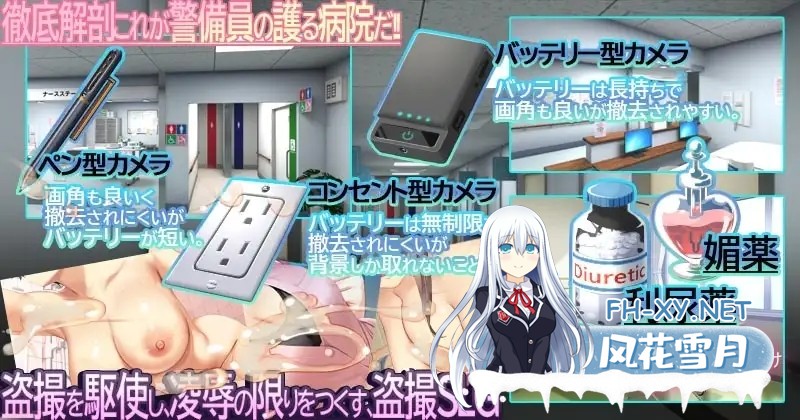 [SLG/官中]ナースコール警備員:Append.1 ナース増員ぱっち 官方中文版[PC/7.5G]-3.jpg