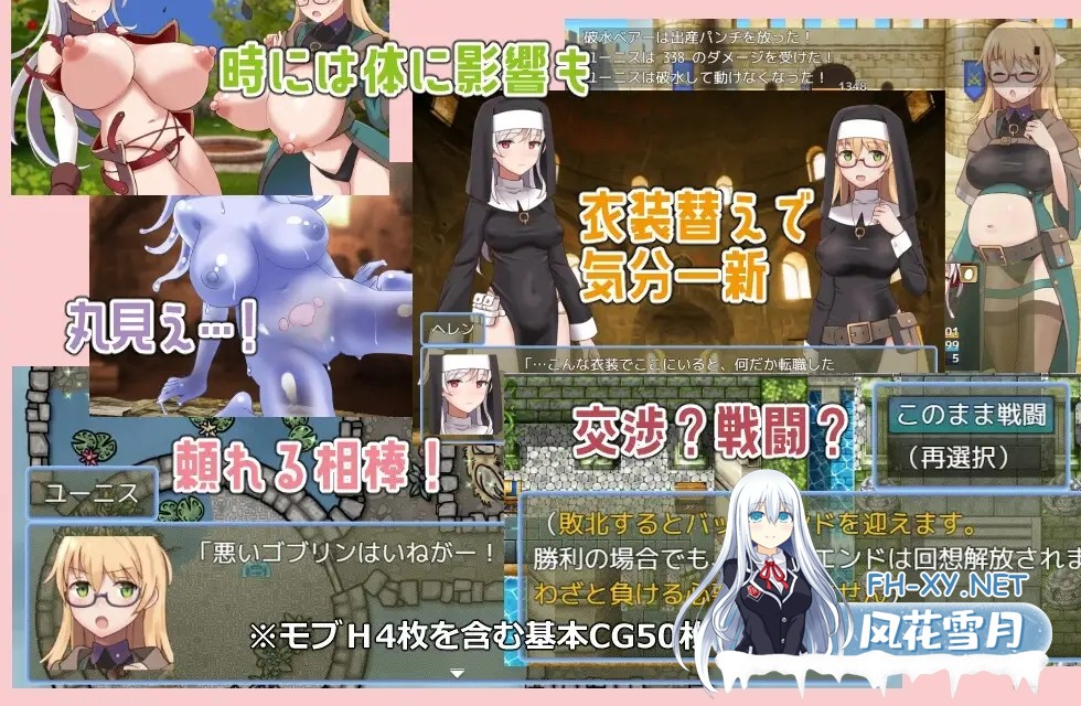 [RPG/更新/机翻+AI文本/淫乱/中出/怀孕/西瓜肚][RJ439767/ビタミンごはん社团]锈蚀地下城/ラスティーダンジョン[Ver1.0s2][PC/500M]-6.jpg