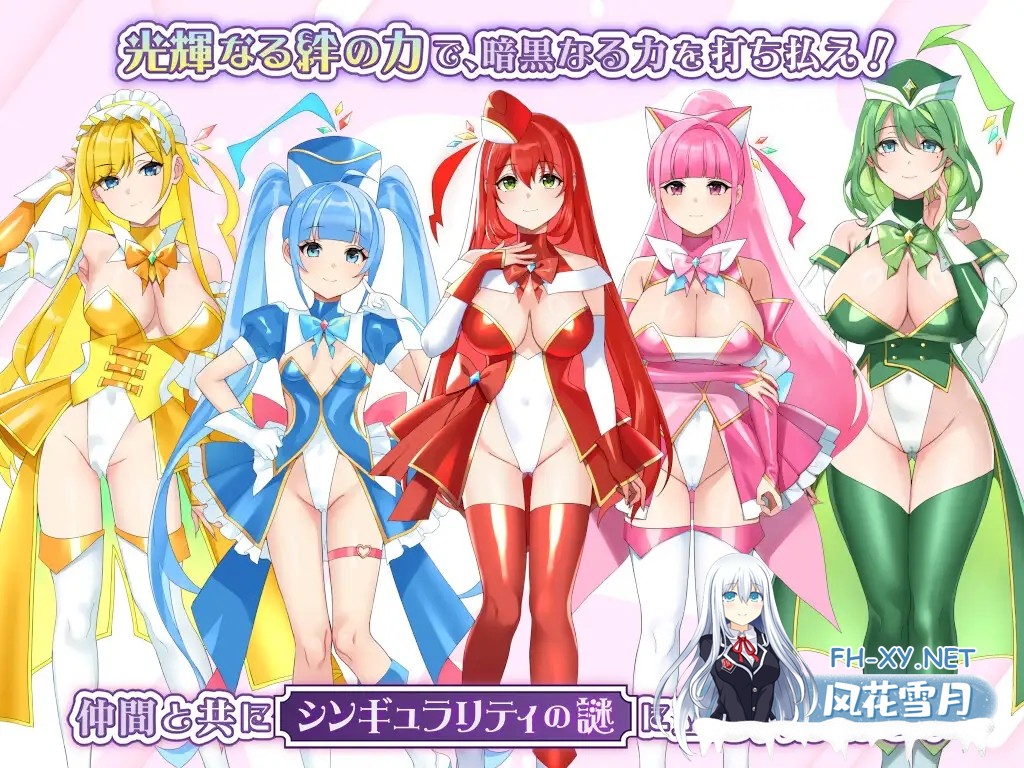 [RPG/机翻+AI文本/堕落/NTR/后宫][RJ01605724/みる_まん社团]光辉的少女们～逐渐被黑暗浸染的羁绊～/光輝なるメイデンス～暗黒に染まりゆく絆～[+全...-8.jpg