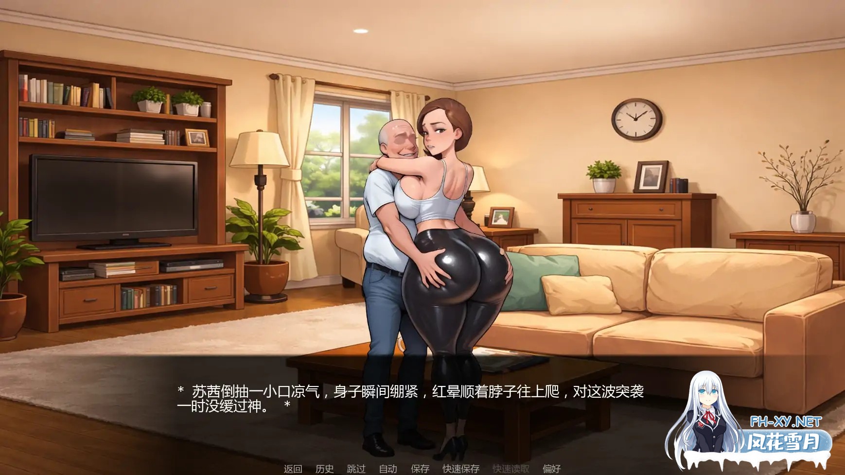 [SLG/AI汉化/NTR/巨乳/AI作画/更新]爷爷的教训/Grandpa’s Lesson/Grandpa's Lesson [Ch.4][PC+安卓/770M]-4.jpg