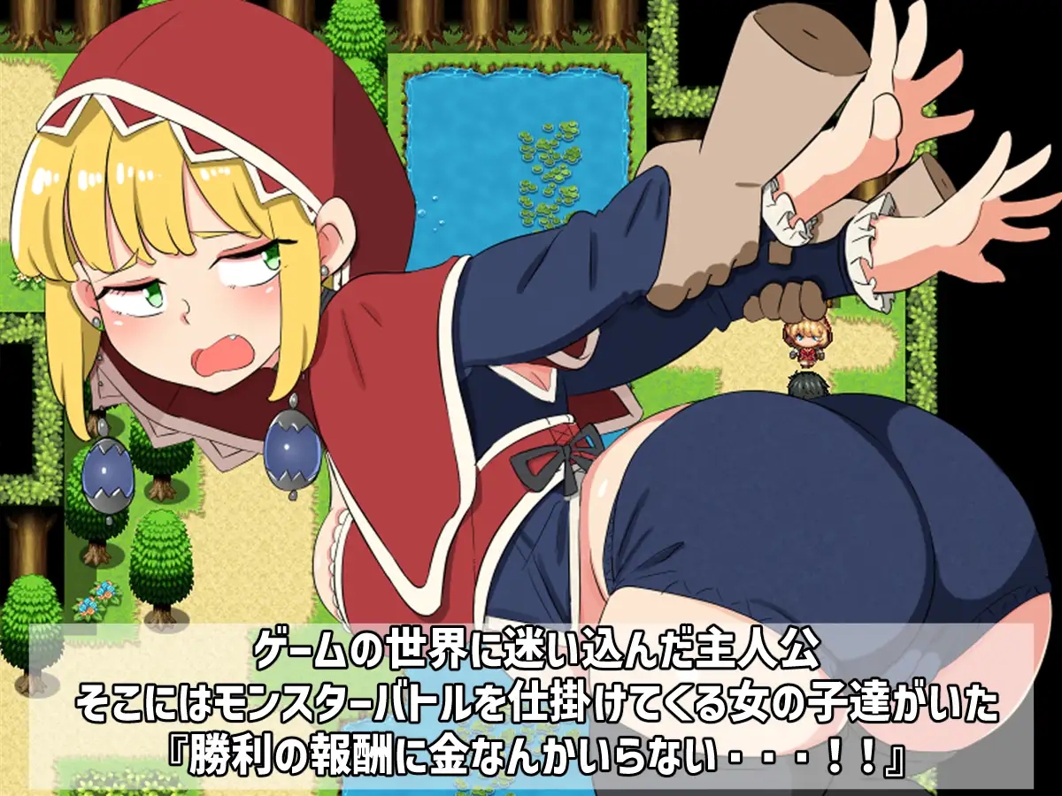[PC][新作RPG/AI汉化/侵犯/2D]战斗胜利即色色～战斗H RPG～/バトルに勝ったら即エッチ～バトルファックRPG～ [1023MB]-2.jpg