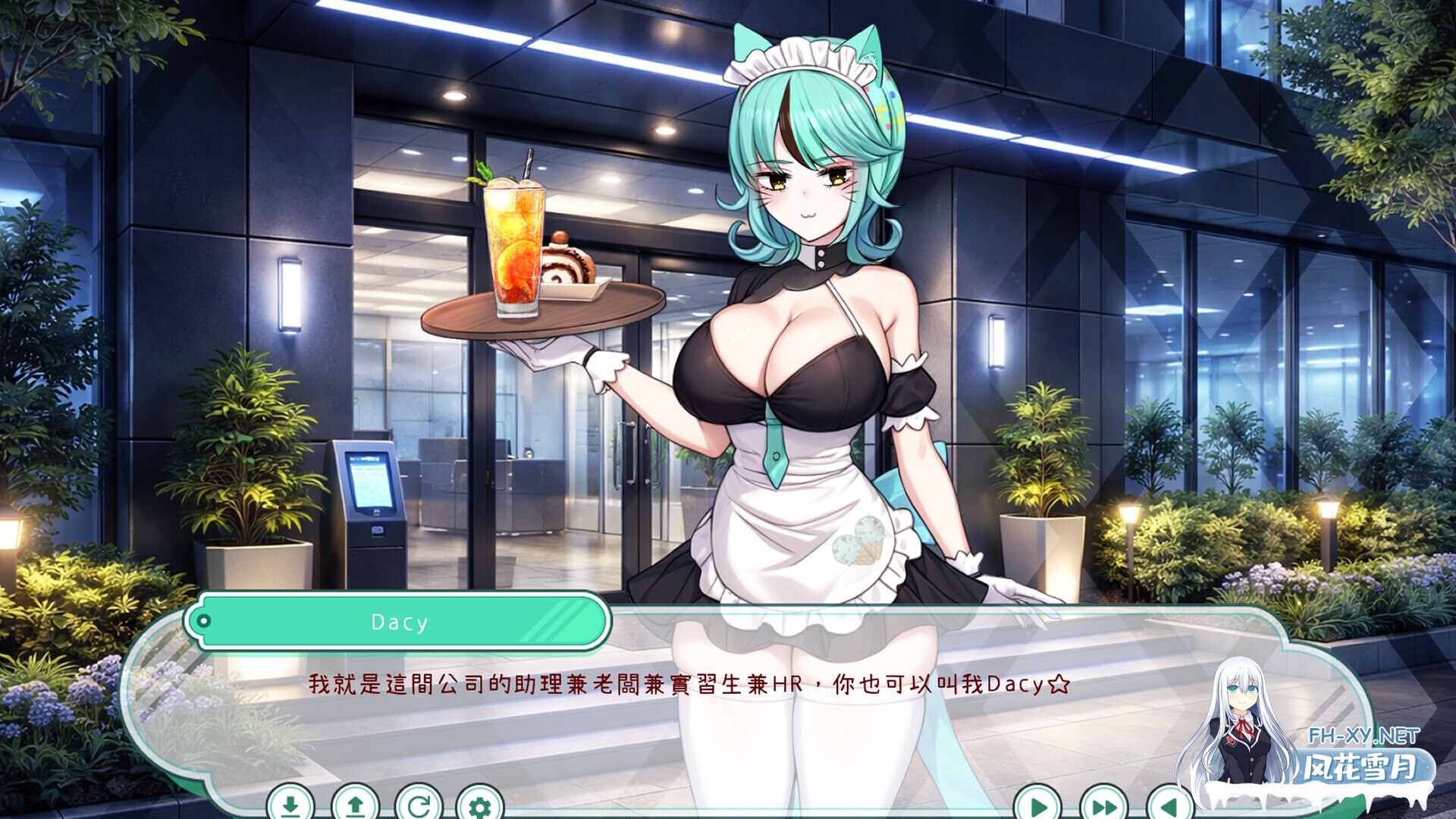 [日系SLG/官中/兽耳/中出/PC]人外美少女体液饮料店 人外美少女の体液ドリンクショップ 官方中文版[435M/CV]-4.jpg