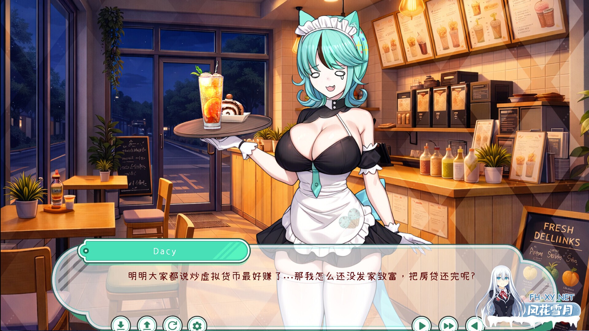 [日系SLG/官中/兽耳/中出/PC]人外美少女体液饮料店 人外美少女の体液ドリンクショップ 官方中文版[435M/CV]-3.jpg