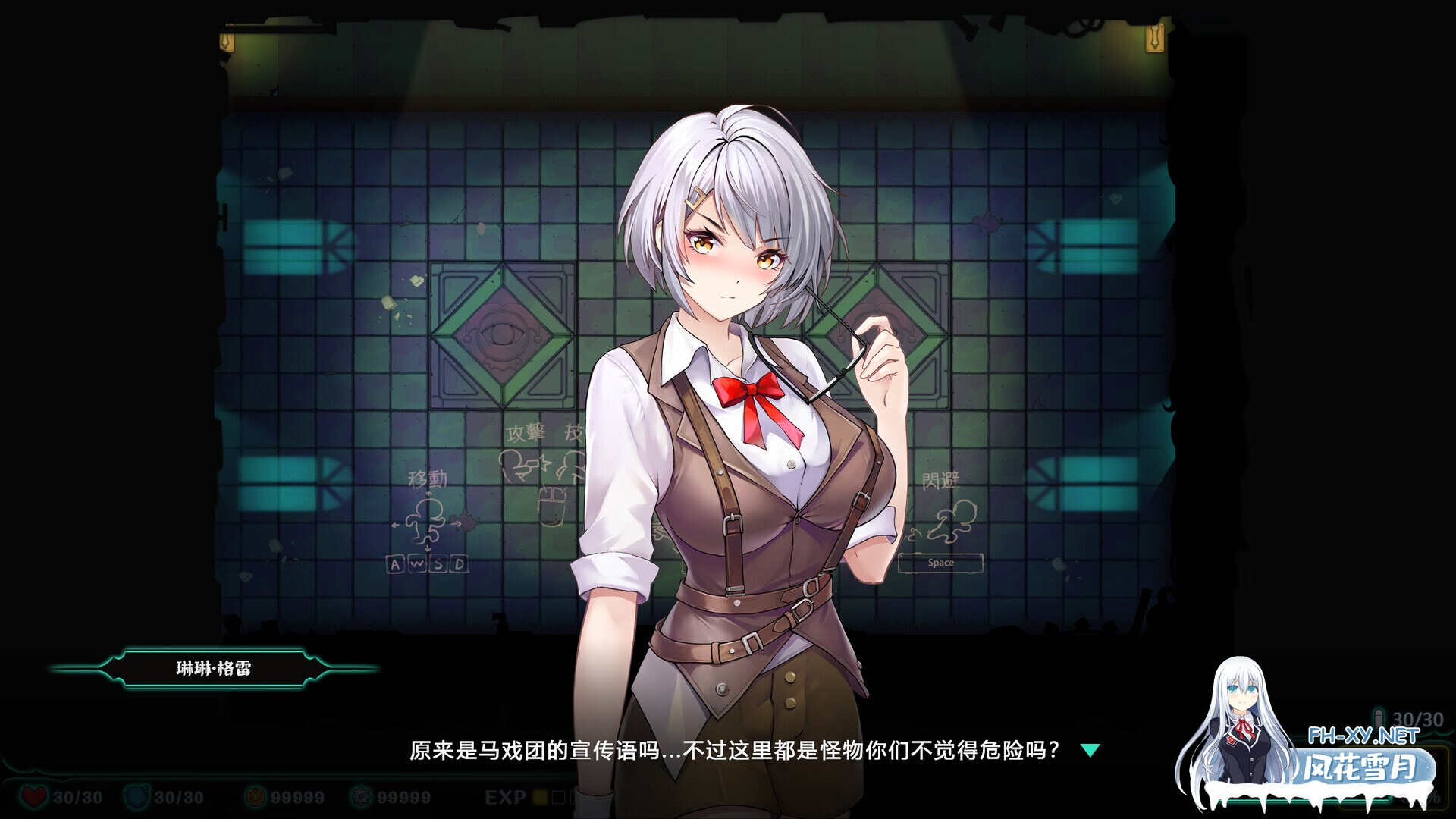 [日系SLG/官中/步兵/PC]禁闭乐园:堕罪之寓 Deadland: Fallen Apartment v1.5 官方中文步兵版[778M]-3.jpg