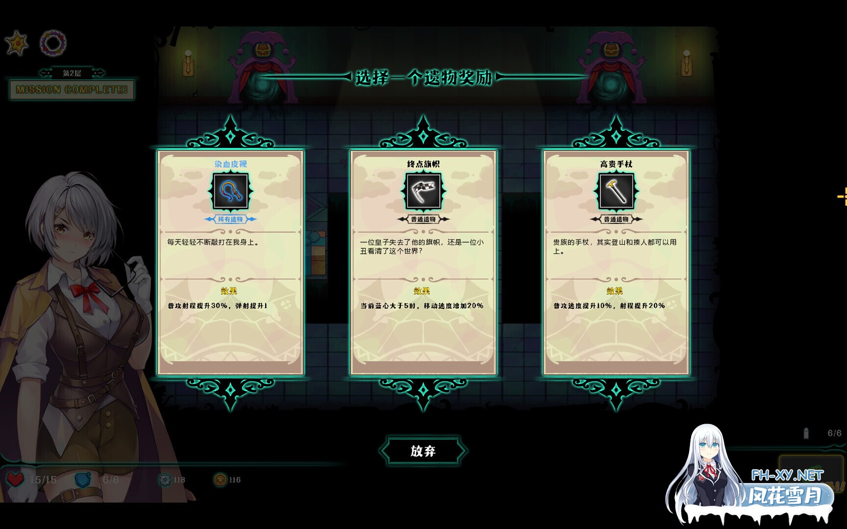 [日系SLG/官中/步兵/PC]禁闭乐园:堕罪之寓 Deadland: Fallen Apartment v1.5 官方中文步兵版[778M]-2.jpg
