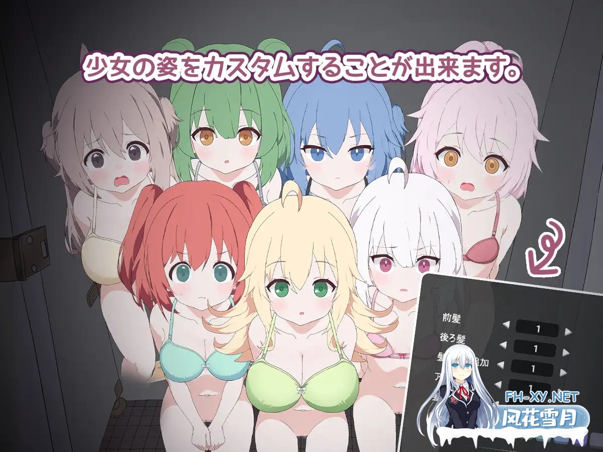 [SLG/AI汉化/萝莉/中出/强X][RJ01509233/tomotostew社团]厕所袭击/トイレ襲撃[Ver25.12.26][PC/1.1G]-4.jpg