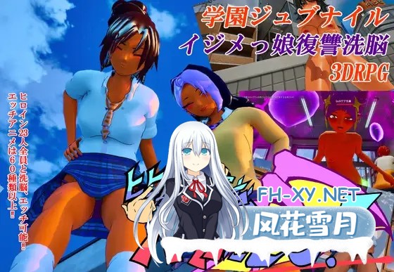[3D/DL官中/NTR/反向奸/羞耻/更新][RJ01594150/サークル夢想健全社团]大家都来嘲笑我吧！/皆が僕をバカにして！[Ver26.04.13+自带全回想][PC/4.40G]-2.jpg