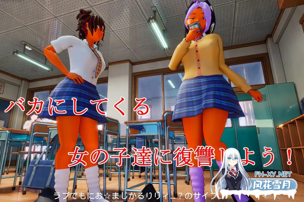 [3D/DL官中/NTR/反向奸/羞耻/更新][RJ01594150/サークル夢想健全社团]大家都来嘲笑我吧！/皆が僕をバカにして！[Ver26.04.13+自带全回想][PC/4.40G]-3.jpg