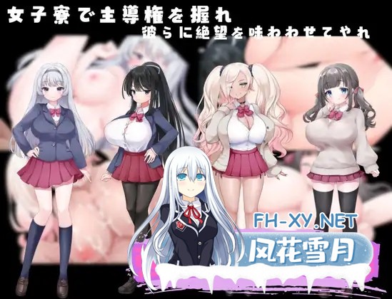 [RPG/机翻+AI文本/淫叫/中出/巨乳][RJ01604957/ButterStudios社团]强制住宿指导/強○入寮指導[PC/400M]-8.jpg