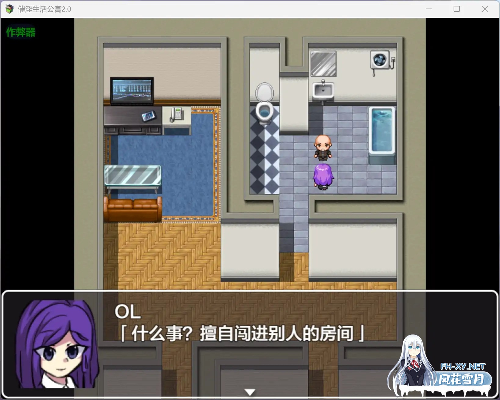 [RPG/AI汉化/少女/中出/口交/多P]催淫生活公寓/催淫性活マンション[Ver2.0][PC+安卓/0.29G]-8.jpg