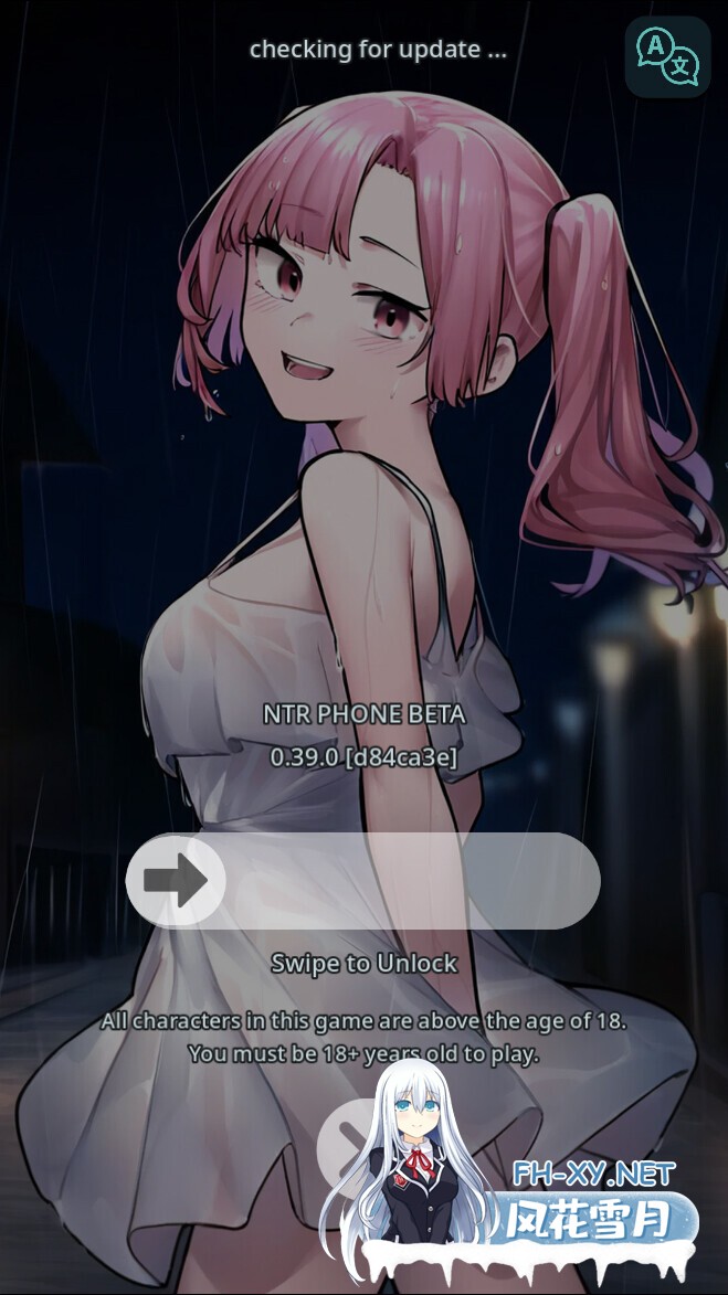 [互动SLG/官中/NTR/PC+安卓]NTR手机 NTR PHONE v0.39 官方中文版[483M]-2.jpg