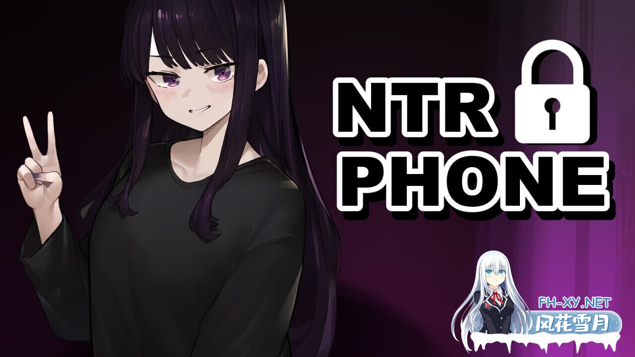 [互动SLG/官中/NTR/PC+安卓]NTR手机 NTR PHONE v0.39 官方中文版[483M]-1.jpg