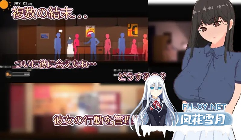 [SLG/DL官中/动态/援交/自慰/巨乳][RJ01590885/ハリウの遊園地社团]宅女的幻想/お宅女子のファンタジー[PC+安卓/700M]-7.jpg