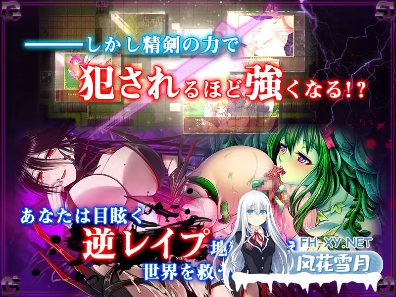 [大型RPG/战斗H/动态/精翻汉化/魔物娘/触手][RJ202592/ディーゼルマイン社团]被怪物少女征服的世界/もんむすに征服された世界[完结版][PC/4G]-5.jpg