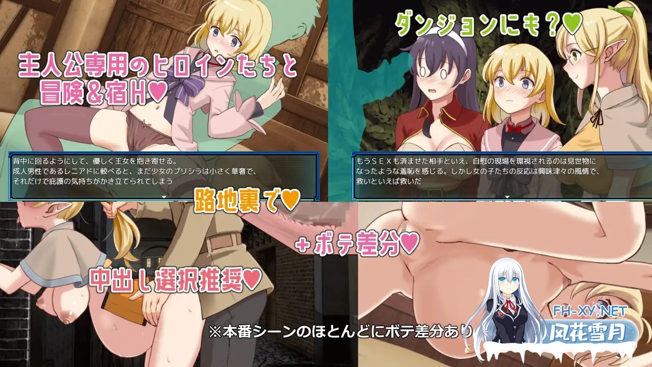 [RPG/AI汉化/怀孕/西瓜肚/精灵/中出/更新][RJ01582213/ビタミンごはん社团]荒废地下城2/ラスティーダンジョン2[Ver1.0f2][PC/770M]-10.jpg