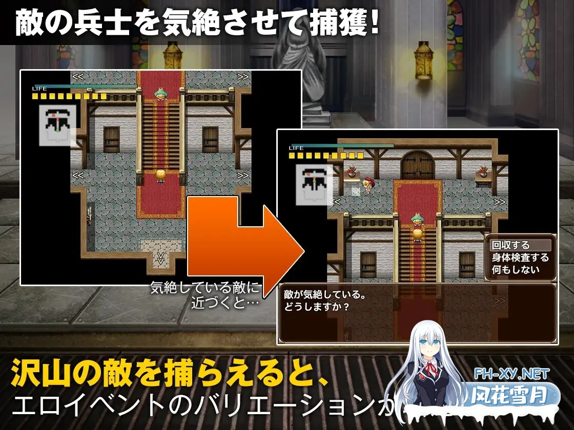 [潜行RPG/多P/乱交/强X/AI汉化][RJ01027463/ぽんこん堂社团]单独潜入调查/単独潜入調査[Ver1.0][PC+安卓/1.3G]-7.jpg
