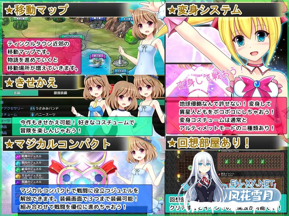 [RPG/机翻+AI文本/援交/处女/舔阴/更新][RJ01233580/あんみつや社团]深渊的普莉蒂艾尔/深渊的甜美公主/深淵のプリティエール[Ver1.05][PC/1.2G]-5.jpg