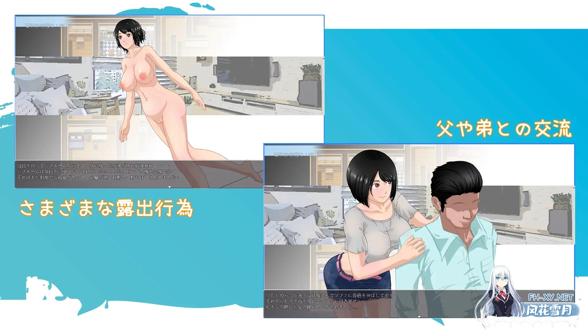 [日系RPG/官中/露出/PC+安卓joi]那个夏天 - 小涵的暑假 That Summer - Hannah's Summerあの夏 - 美涵の夏休み v1.1.2 官方中文步兵版[1.18G]-20.jpg