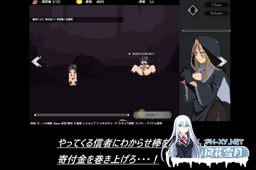 [SLG/生肉/像素/奴仆/中出/乳交][RJ01604590/地獄遺影屋書店社团]绵羊点击器/シープ・クリッカー[正式版][PC/300M]-3.jpg