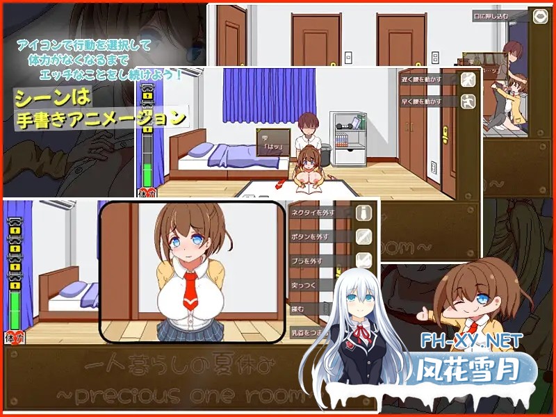 [SLG/AI汉化/巨乳/2D][RJ01610735/しぼりたて 生社团]一个人住的暑假/一人暮らしの夏休み[PC/540M]-2.jpg