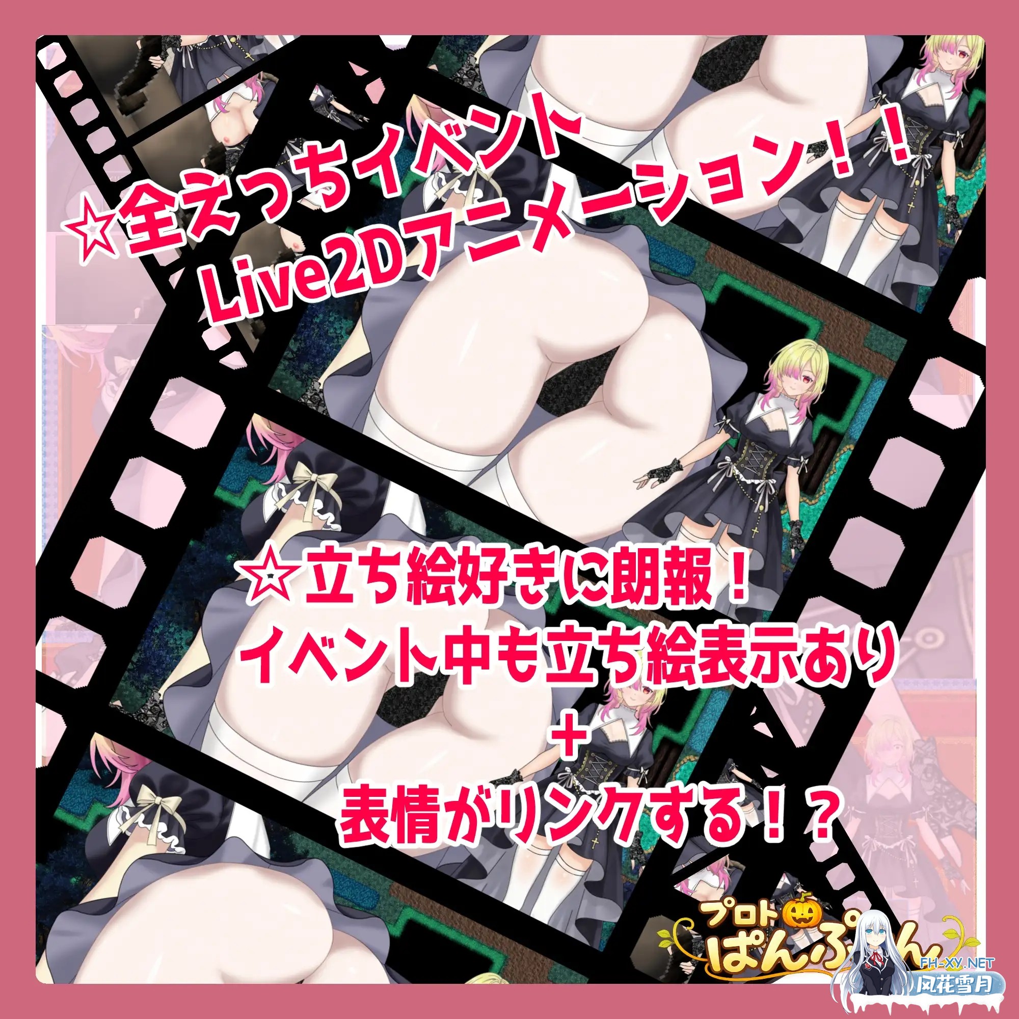 [RPG/AI汉化/修女/羞辱][RJ01612342/プロトぱんぷきん社团]修女伊莉娅会努力的/修道女イリアががんばります！[Ver1.0][PC+安卓/0.62G]-10.jpg