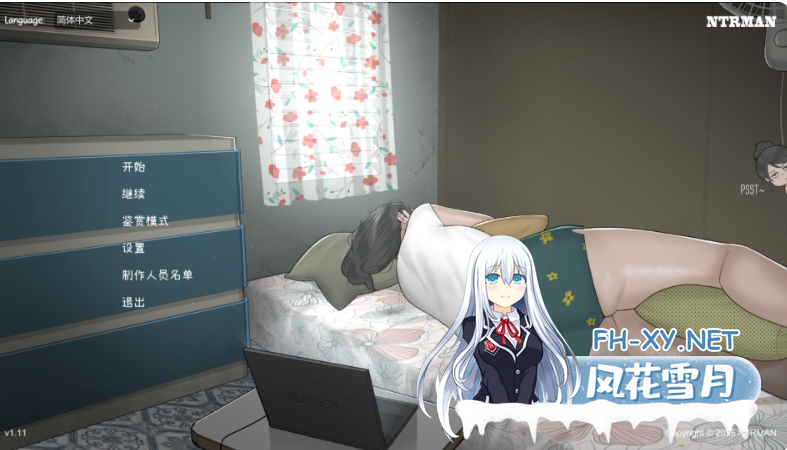 PC[NTR人妻寝取动态步兵汉化合集]亡者租客~播种我的妻子+NTRMAN合集15部+存档+汉化漫画[17.2G]百度/迅雷/UC/夸克-11.png