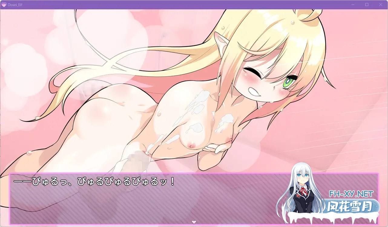 [SLG/机翻+AI文本/精灵/奇幻][RJ01593456/二重スリット社团]和御宅精灵的同居色色生活/おたくエルフと同棲えっち[PC/490M]-7.jpg