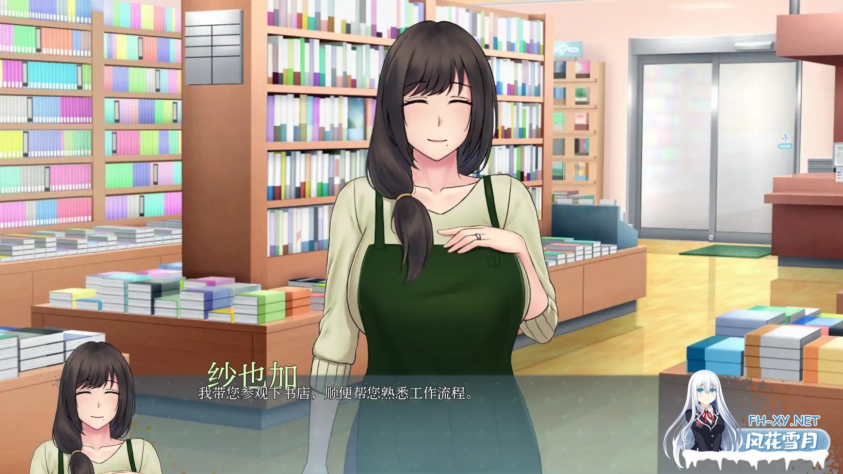 [SLG/AI汉化/2D/动态/更新]欲望低语/欲望低语:美咲之路/Whispers of Desire/Whispers of Desire: Misaki’s Path[Ver0.1.8][PC+安卓/3.4G]-6.jpg
