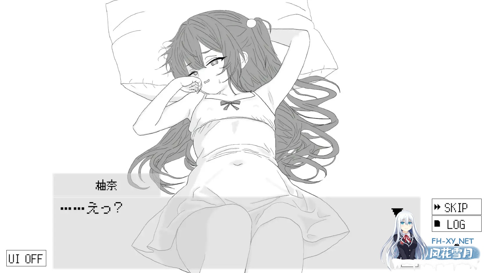 [日系SLG/汉化/贫乳/PC]隔壁的雌小鬼太小瞧我了 隣のメ〇ガキが俺を舐めすぎている! v26.04.21 AI汉化版[254M]-4.jpg
