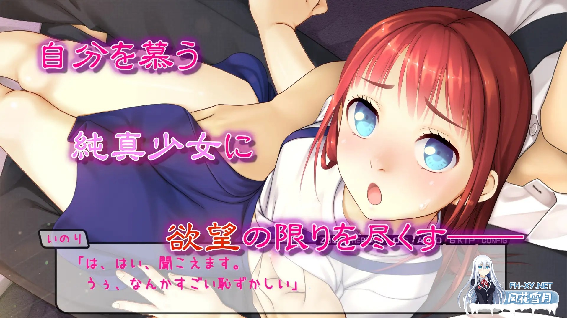 [ADV/机翻+AI文本/萝/舔阴/拘束/中出/口交/处女][RJ01505757/はりねずみ工房／じゃんがり工房社团]阁楼上的色情乐园（伊甸园）～给可爱的女学生初次...-5.jpg