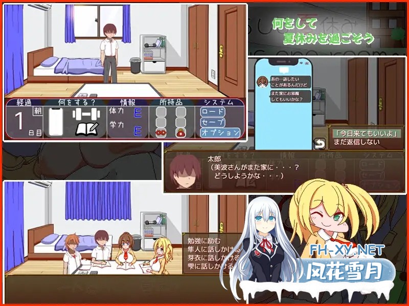 [日系SLG/汉化//PC]一个人生活的暑假 一人暮らしの夏休み Mtool汉化版[1.24G]-2.jpg