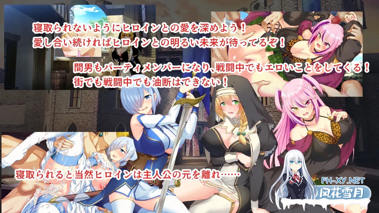 [RPG/机翻+AI文本/巨乳/催眠/修女][RJ01613299/みじいし社团]淫欲催眠都市/淫催都市ヒュプノズム[+作弊码][PC+安卓/4.80G]-4.jpg