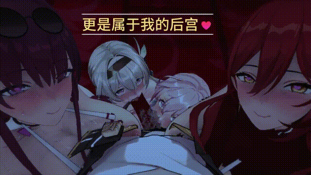 星穹铁道 扶她 卡芙卡+姬子+三月七+流萤 有CV [259M]-1.gif