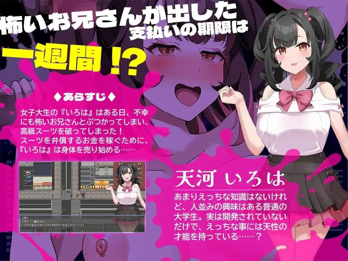 [PC][RPG/汉化/新作/2D]清纯少女堕落之谜/清楚なあの子が堕ちた理由 AI汉化版 [1.01GB]-2.jpg