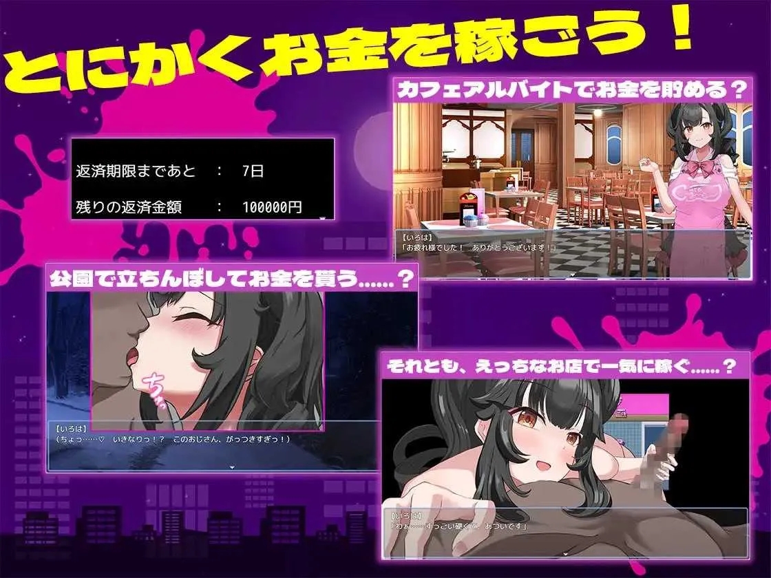 [PC][RPG/汉化/新作/2D]清纯少女堕落之谜/清楚なあの子が堕ちた理由 AI汉化版 [1.01GB]-3.jpg