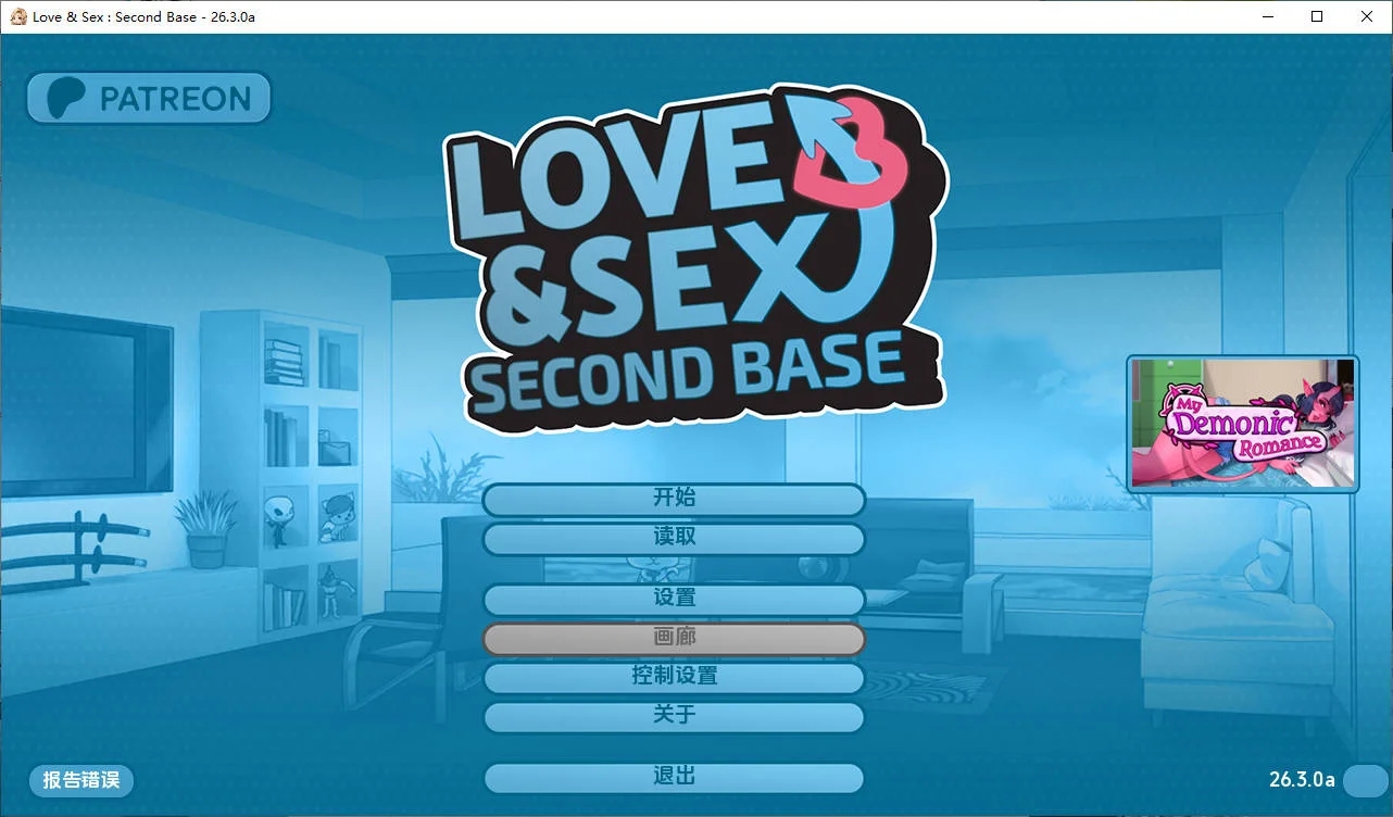 [PC][SLG/汉化/动态/]爱与性：二垒/Love & Sex Second Base v26.3.0a AI汉化 [2.60GB]-1.jpg