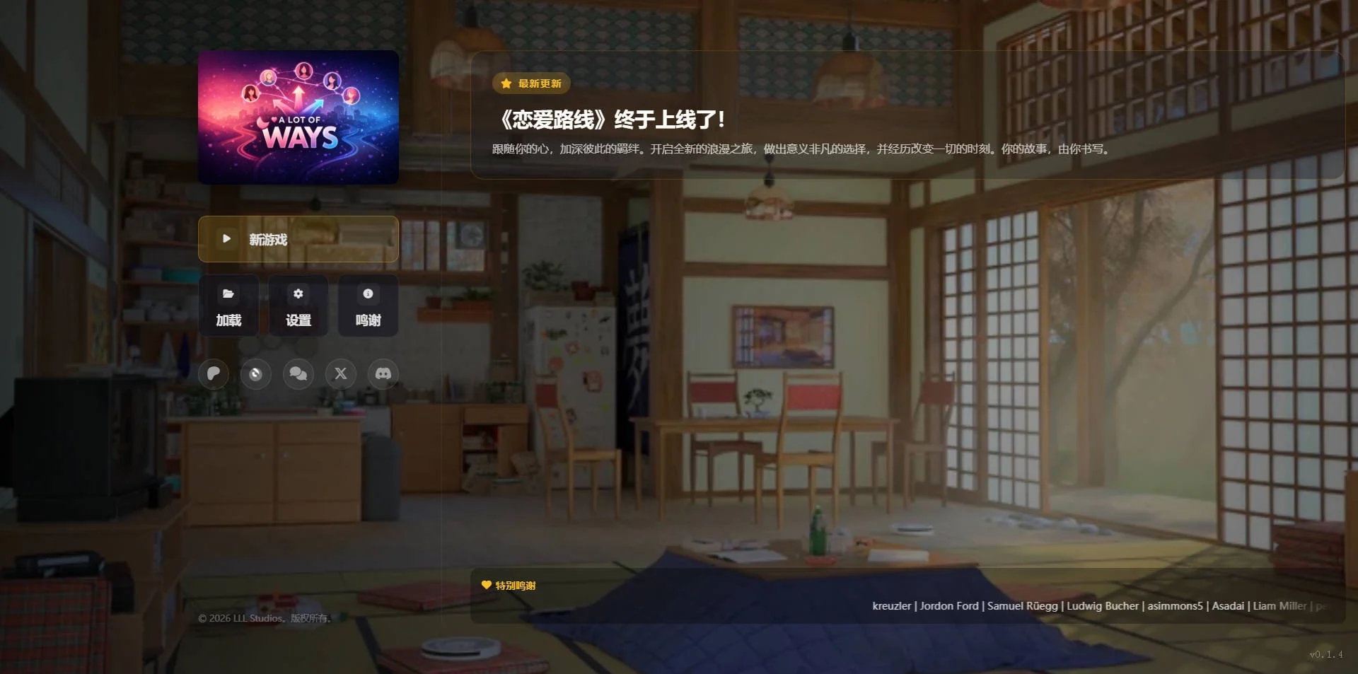 [PC][HTML/汉化/真人NTR/]多种方式/A Lot of Ways v0.1.6 浏览器汉化 [3.81GB]-1.jpg