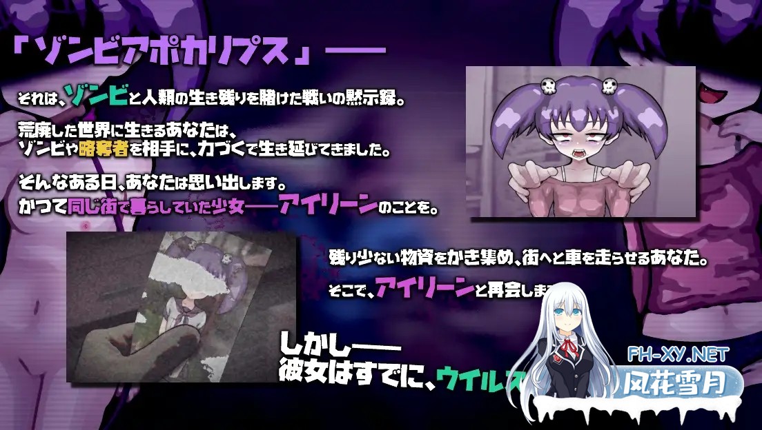 [SLG/AI汉化/雌小鬼/肛交/小便/更新][RJ01586313/Liquid Moon社团]爱上死去的女孩/LOVING DEAD GIRL ラビング・デッド・ガール[Ver1.0.2][PC/850M]-2.jpg