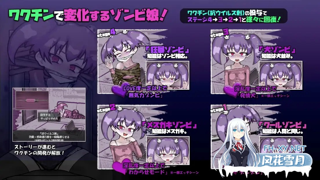 [SLG/AI汉化/雌小鬼/肛交/小便/更新][RJ01586313/Liquid Moon社团]爱上死去的女孩/LOVING DEAD GIRL ラビング・デッド・ガール[Ver1.0.2][PC/850M]-4.jpg