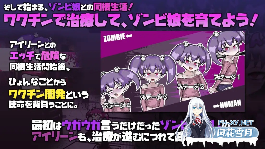 [SLG/AI汉化/雌小鬼/肛交/小便/更新][RJ01586313/Liquid Moon社团]爱上死去的女孩/LOVING DEAD GIRL ラビング・デッド・ガール[Ver1.0.2][PC/850M]-3.jpg